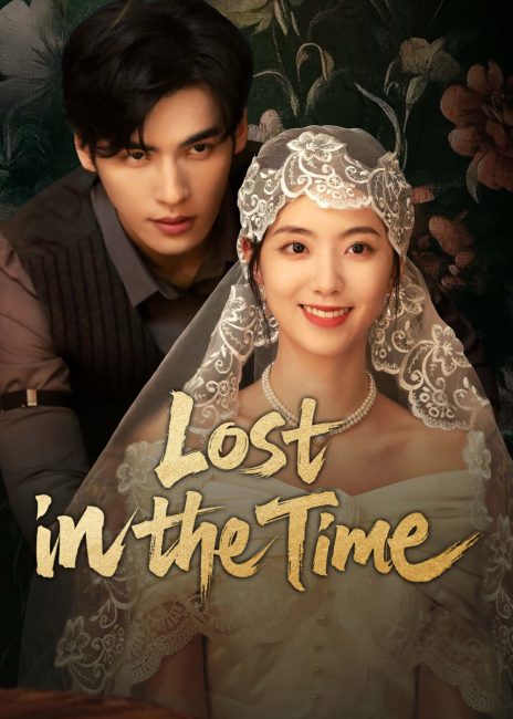 مشاهدة مسلسل ضائع في الزمن Lost in the Time الحلقة 13 مترجمة حصري