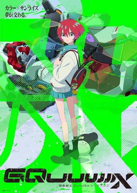 مشاهدة انمي Kidou Senshi Gundam: GQuuuuuuX الحلقة 10 مترجمة حصري