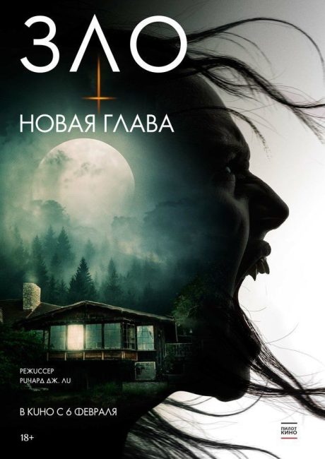 مشاهدة فيلم The Death That Awaits 2024 مترجم اون لاين حصري