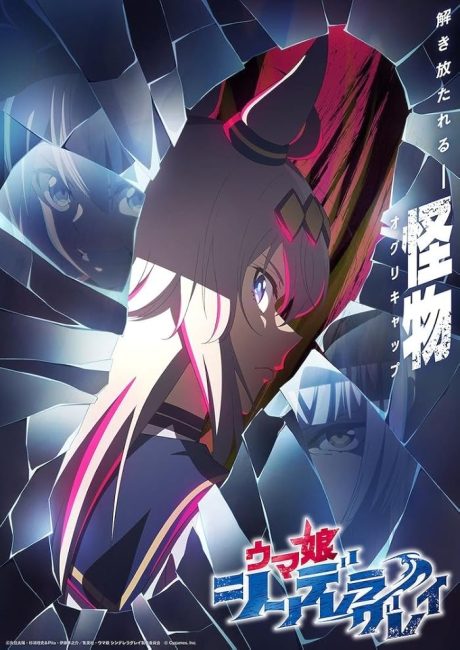 مشاهدة انمي Uma Musume: Cinderella Gray الحلقة 9 مترجمة حصري