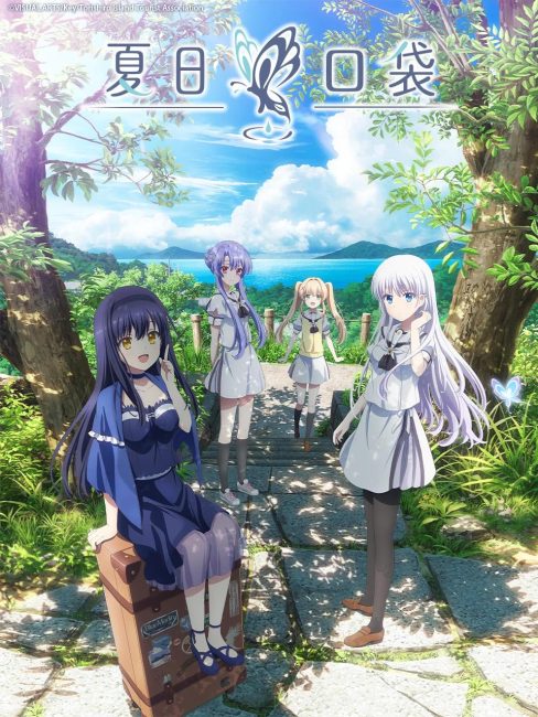مشاهدة انمي Summer Pockets الحلقة 10 مترجمة حصري