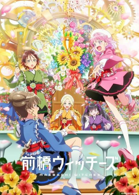 مشاهدة انمي Maebashi Witches الحلقة 10 مترجمة حصري