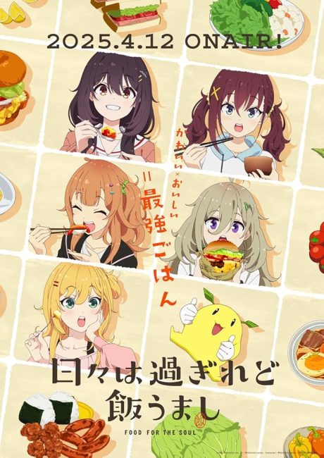 مشاهدة انمي Hibi wa Sugiredo Meshi Umashi الحلقة 9 مترجمة حصري