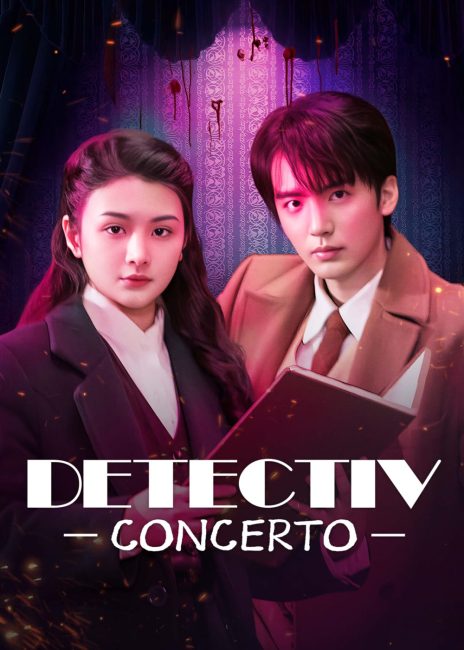 مشاهدة مسلسل مباحث كونشرتو Detective Concerto الحلقة 22 والاخيرة مترجمة حصري