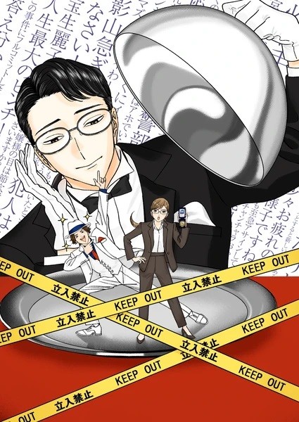 مشاهدة انمي Nazotoki wa Dinner no Ato de الحلقة 10 مترجمة حصري