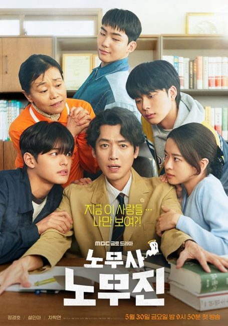 مشاهدة مسلسل عملائي الاشباح Oh My Ghost Clients الحلقة 3 مترجمة حصري
