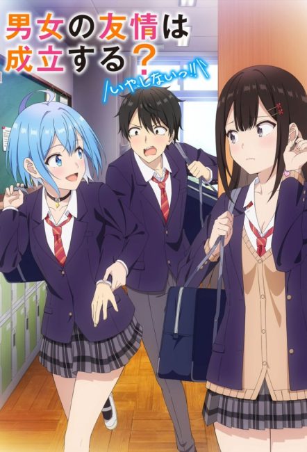 مشاهدة انمي Danjo no Yuujou wa Seiritsu suru الحلقة 10 مترجمة حصري