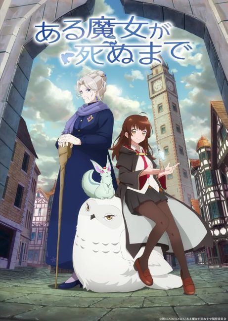 مشاهدة انمي Aru Majo ga Shinu Made الحلقة 10 مترجمة حصري