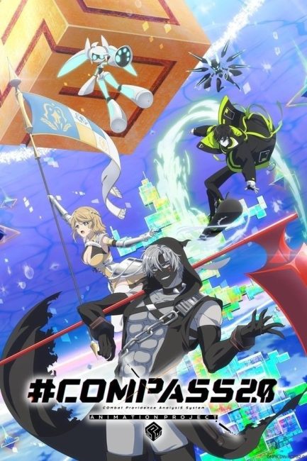 مشاهدة انمي Compass 2.0: Sentou Setsuri Kaiseki System الحلقة 9 مترجمة حصري