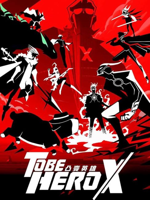 مشاهدة انمي Tu Bian Yingxiong X الحلقة 9 مترجمة حصري