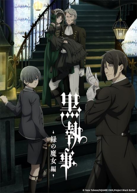 مشاهدة انمي Kuroshitsuji: Midori no Majo-hen الحلقة 9 مترجمة حصري
