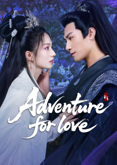 مشاهدة مسلسل مغامرة من اجل الحب Adventure for Love الحلقة 16 مترجمة حصري