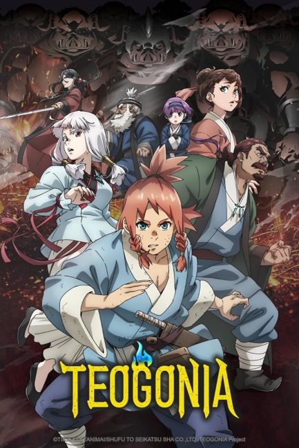 مشاهدة انمي Teogonia الحلقة 8 مترجمة حصري