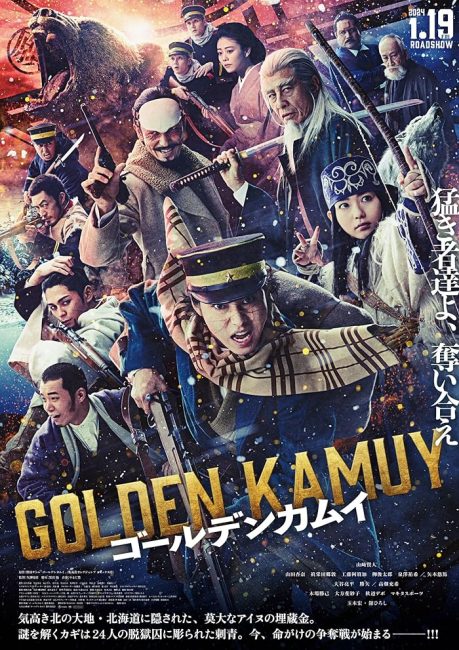 مشاهدة فيلم Golden Kamuy 2024 مترجم اون لاين حصري