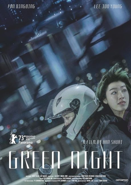 مشاهدة فيلم Green Night 2023 مترجم اون لاين حصري